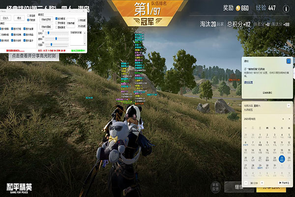 CF跨年辅助透视自瞄效果